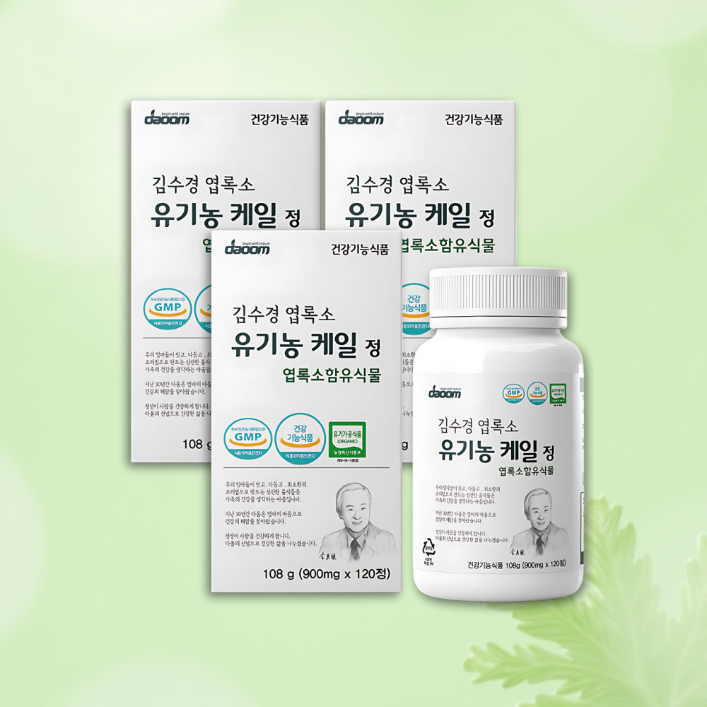 다움 유기농케일 유기농 케일정 김수경 동결건조 900mg 하루 4정 120정, 3개 - 메인 이미지