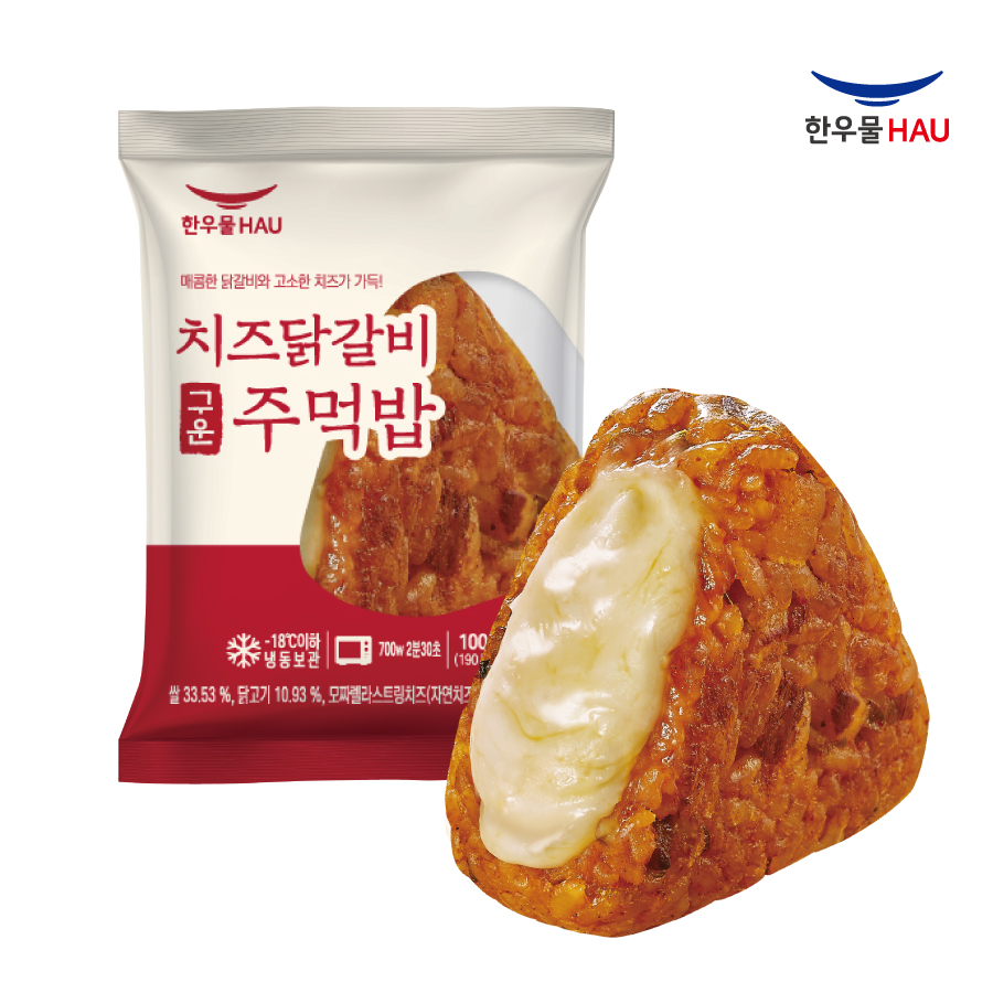 간편한 한우물 구운주먹밥 15개 세트 이미지 6
