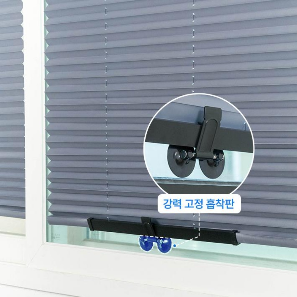 안뚫어고리블라인드 못안박는 커튼 월세 창틀 노피스 무타공 창문 부착형