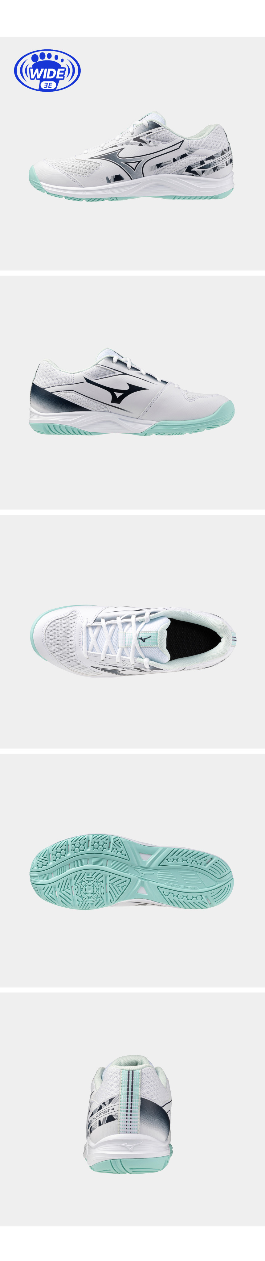 스카이 블라스터4 화이트 민트 상세 1