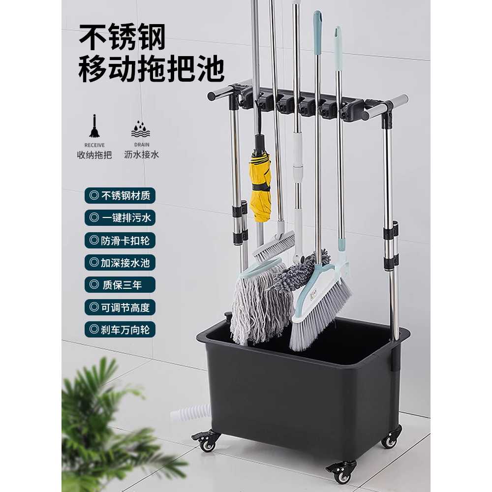 이동식 대걸레 걸이 정리함 스탠드 홀더 말리기 마포 5칸 - 상세 이미지 2