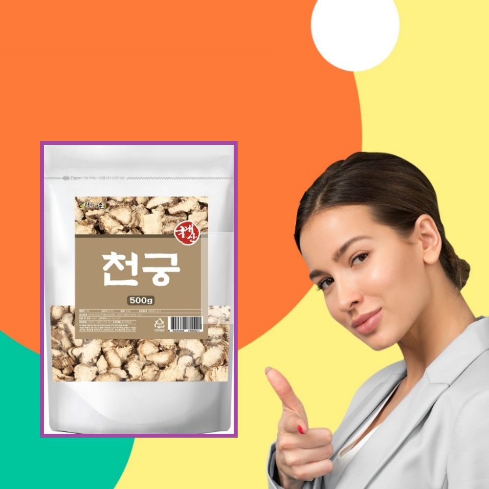 국내산 천궁 500g - 상품 이미지