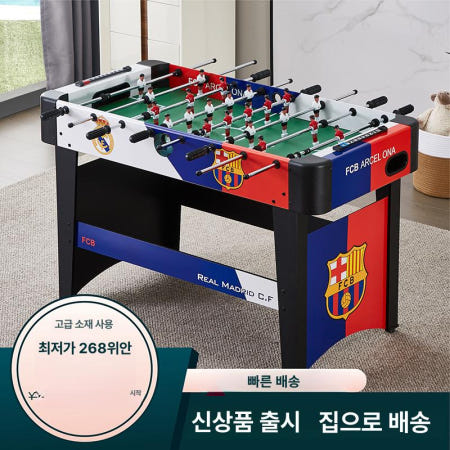미니축구 보드게임 테이블사커 오락시설 테이블 1.4미터 성인 대형 클래식 검정색