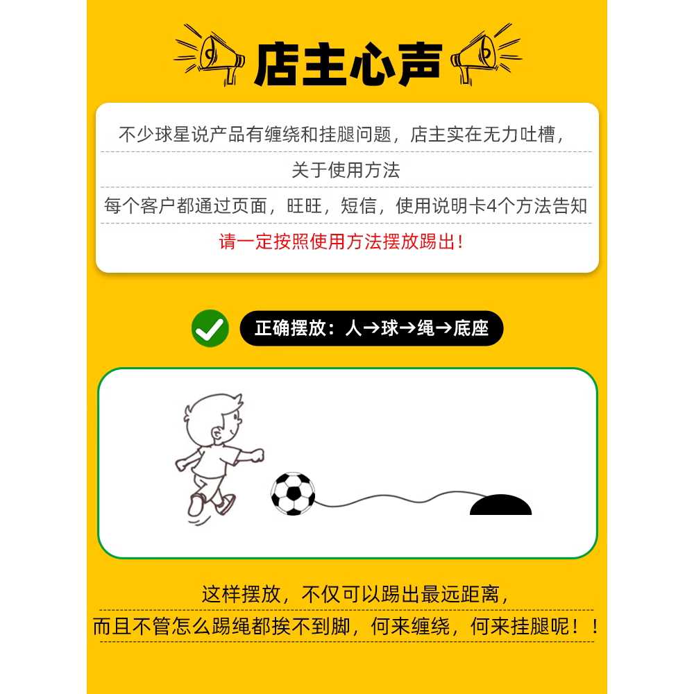 스마트 축구공 트레이너 볼트래핑 훈련볼 연습 학교 - 상세 이미지 2