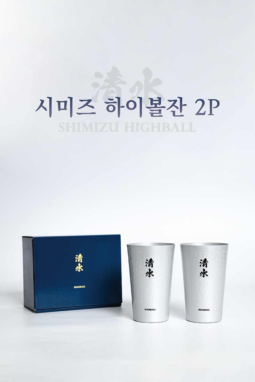프레포유 하이볼잔 2p 세트 350ml 캠핑컵 상세 이미지 2