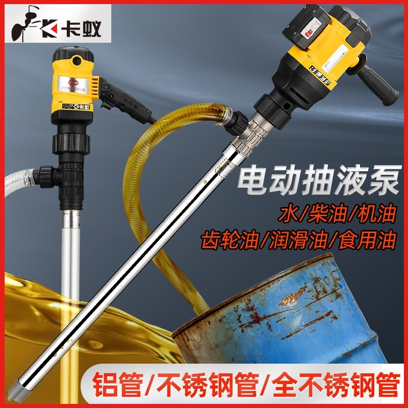 자동자바라 석유 유류 드럼통 스틸 식품 육수 말통 공장 제트 1000W+알루미늄튜브+3m튜브 - 상세 이미지 2