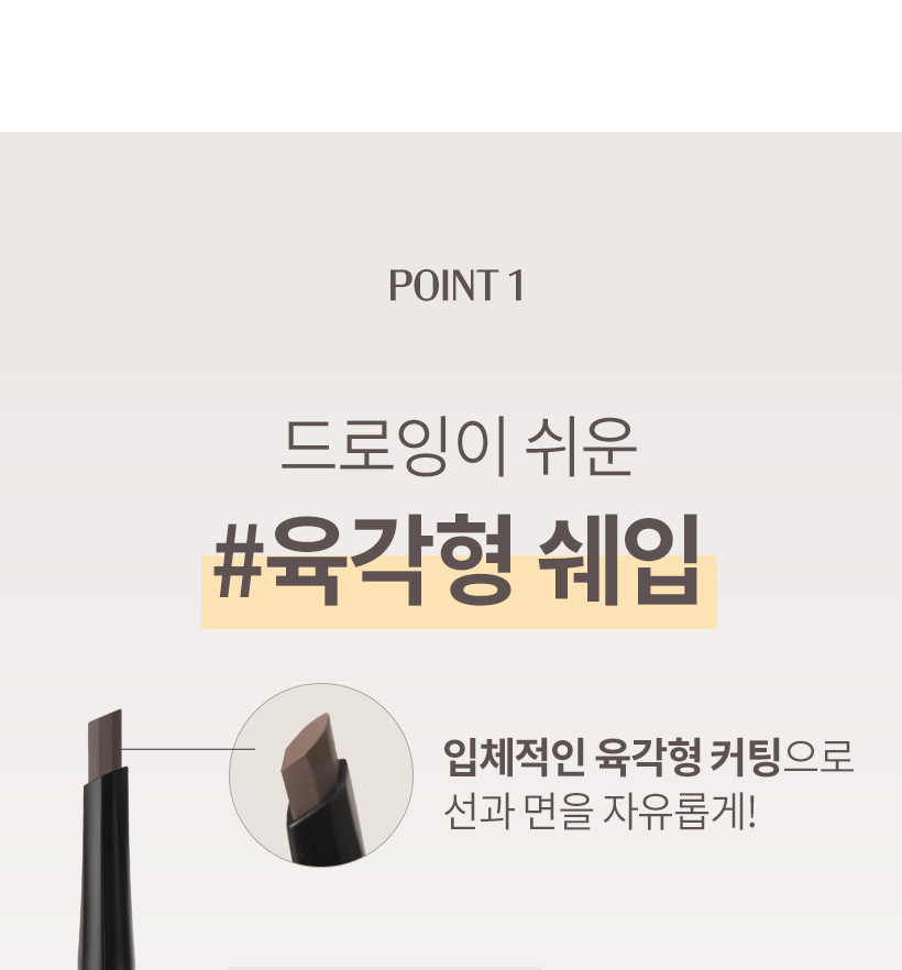 MQNY My Strong Auto Eyebrow Pencil - description 9