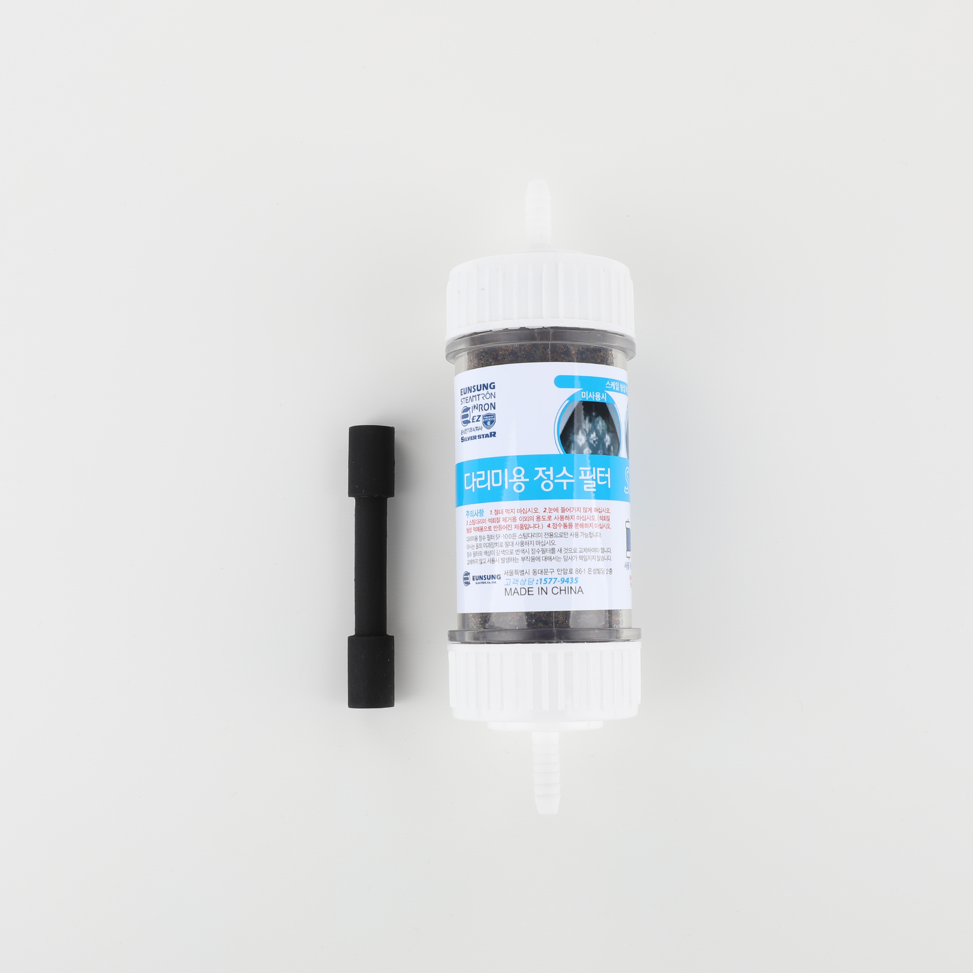 [본사직영] 은성전기 ES 시리즈 공업용 업소용 물통 스팀다리미 정수필터