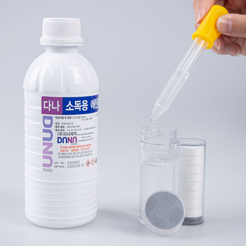 압축 라떼 티슈 50매+2W 라떼티슈케이스 동전 [100%천연원단] 국내생산 코인