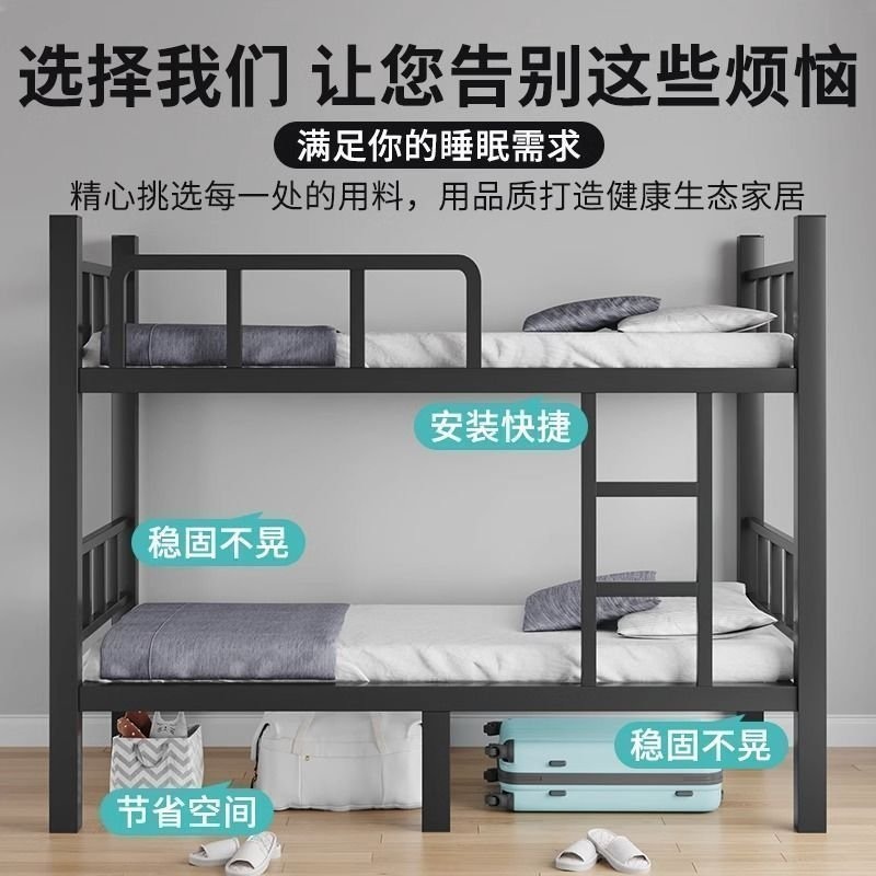 철제 벙커침대 프레임 조립식 게스트하우스 내무반 군대 제트 두꺼워진검정색+폭100cm+보드전체 기본 - 상세 이미지 4