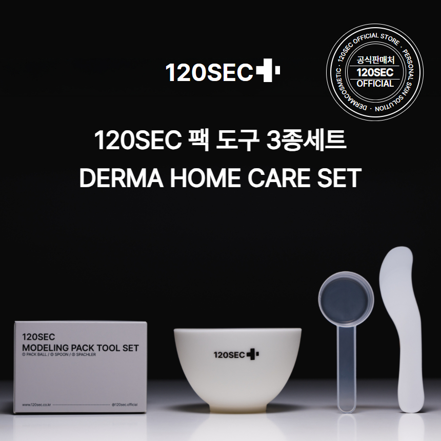 120SEC 모델링 팩도구 3종세트 ( 팩볼 + 스패츌러 + 계량컵 ) - 상품 이미지