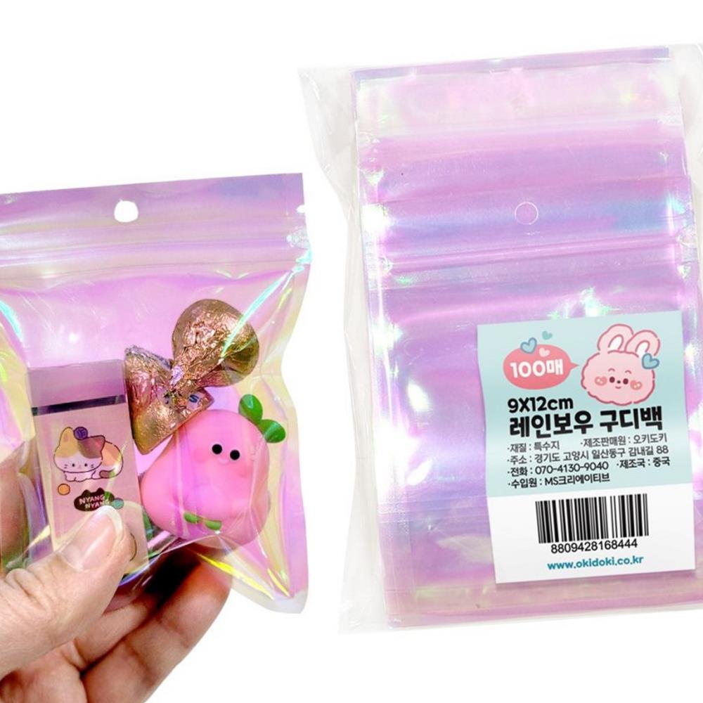 레인보우 9X12cm 구디백 100매입 구디백 봉투 단체 : 기안해피
