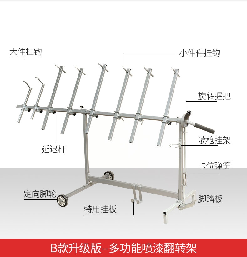 도장 거치대 자동차 페인트 정비소 다기능 공업소 스프레이 차량 - 상세 이미지 3