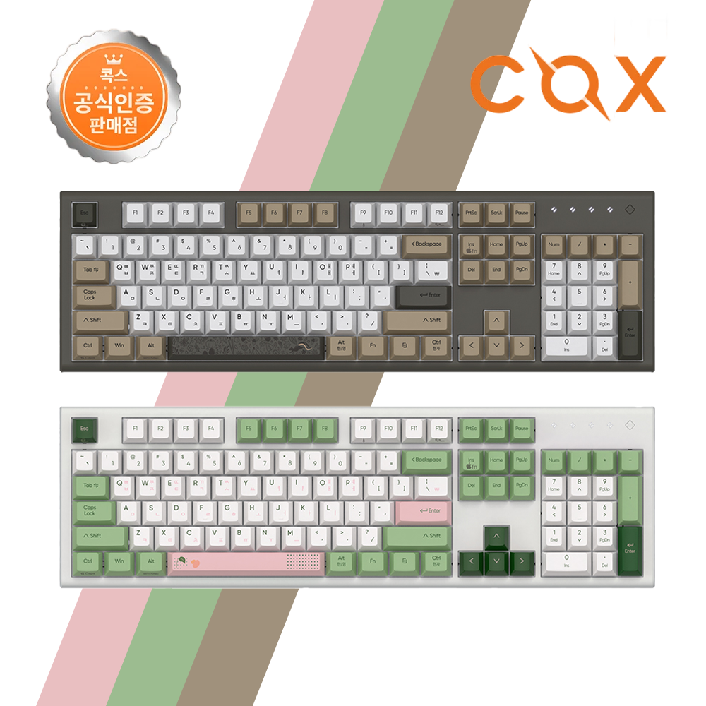 콕스 CMF104 무접점 키보드 8K 래피드 트리거 35g 게이밍 커스텀 매크로 풀배열 - 상품 이미지