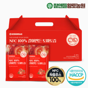 [국산100%] 참앤들황토농원 NFC 100% 착즙 갈아만든 토마토즙 1... 맛있게 먹은 솔직 후기 - 상품 이미지 2