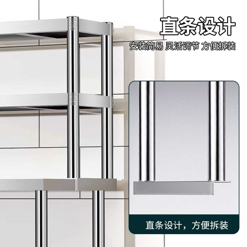 업소용스텐선반 주방 조리대 상부 선반 무빽 다이 70cm - 상세 이미지 2