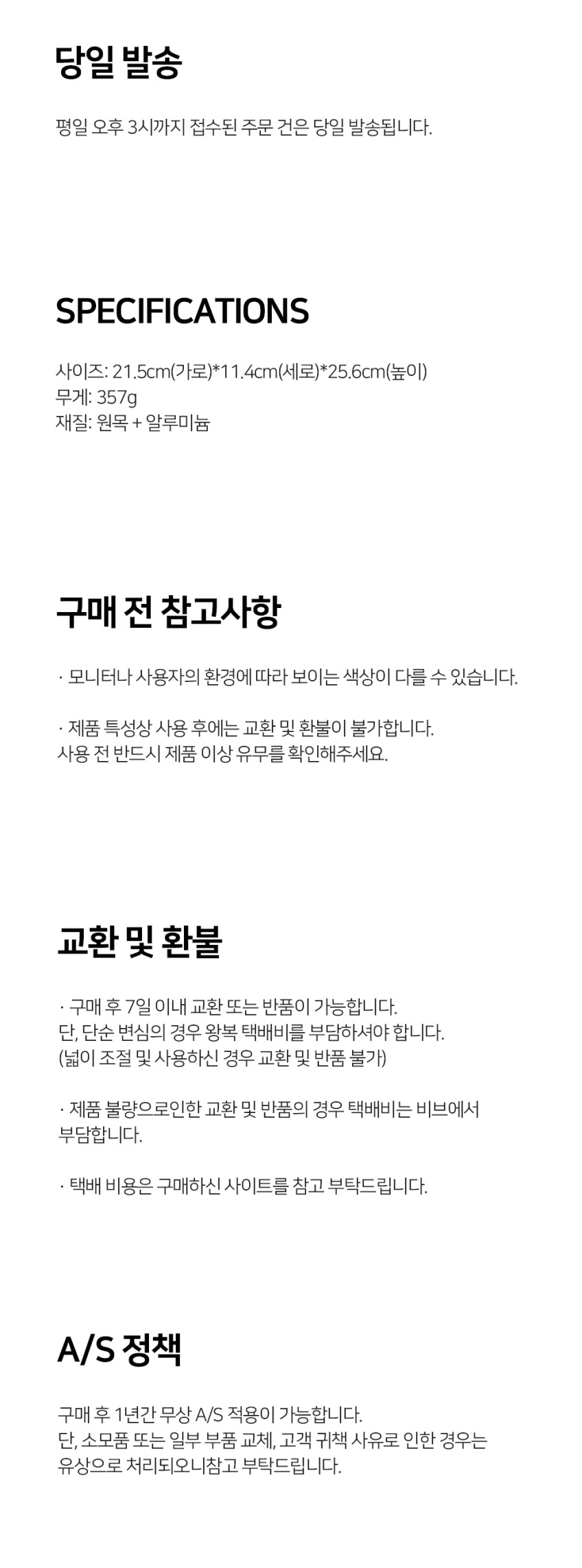 헤드셋 거치대 헤드폰 스탠드 에어팟 맥스 소니 원목 걸이 브리츠 판매처 상세 정보 이미지 3