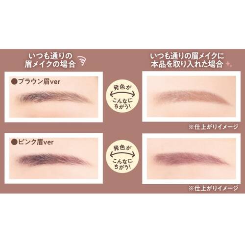 캔메이크 컨실러 브로우 마스카라 02 화이트베이지 눈썹 탈색 - 상세 이미지 3