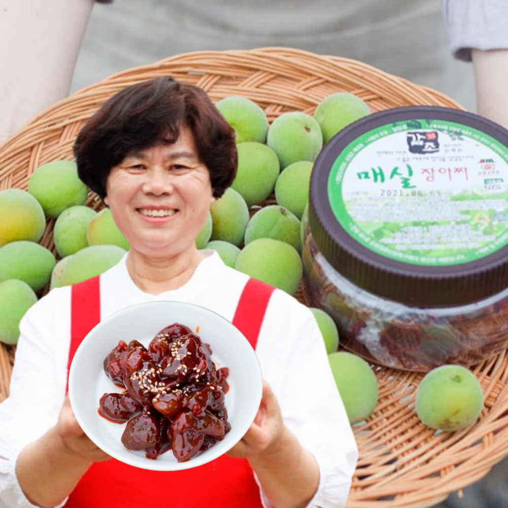 매실장아치 장아찌 무침 고추장 짱아치 500g 순창 감조 - 메인 이미지
