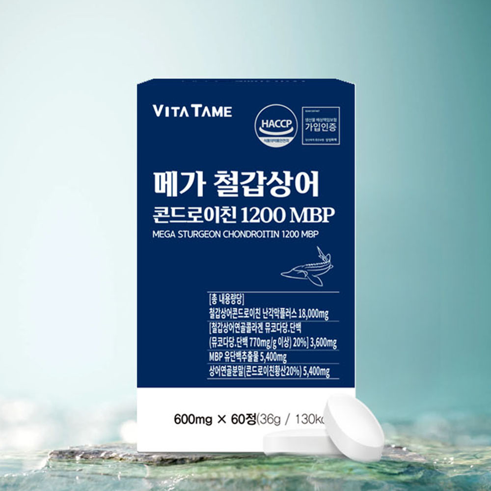 철갑상어 콘도로이친 1200 6형 칠갑상어연골 저분자 칠갑산 콘드로이친 c6s cs6형