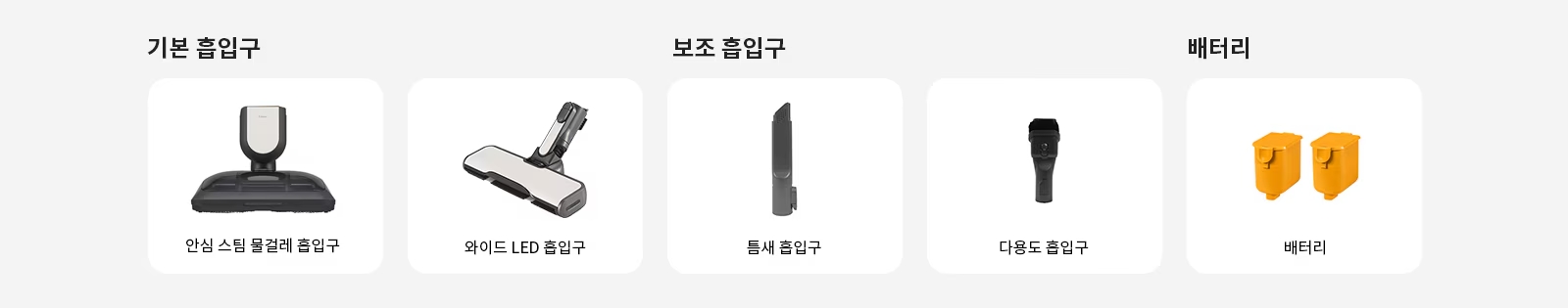 LG전자 코드제로 AX9884WE 카밍 베이지 - 상세 이미지 2