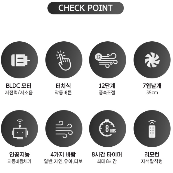 BLDC 무소음 선풍기 거실 카페 아기방 키큰 사무실용선풍기 - 상세 이미지 5