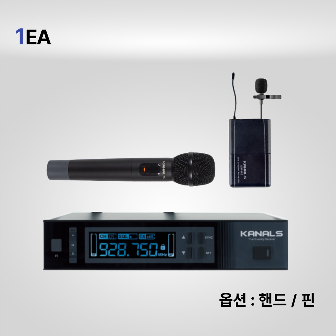 카날스 MW-710 1채널 무선마이크 강의용 방송용 공연용 핸드마이크 핀 - 상품 이미지