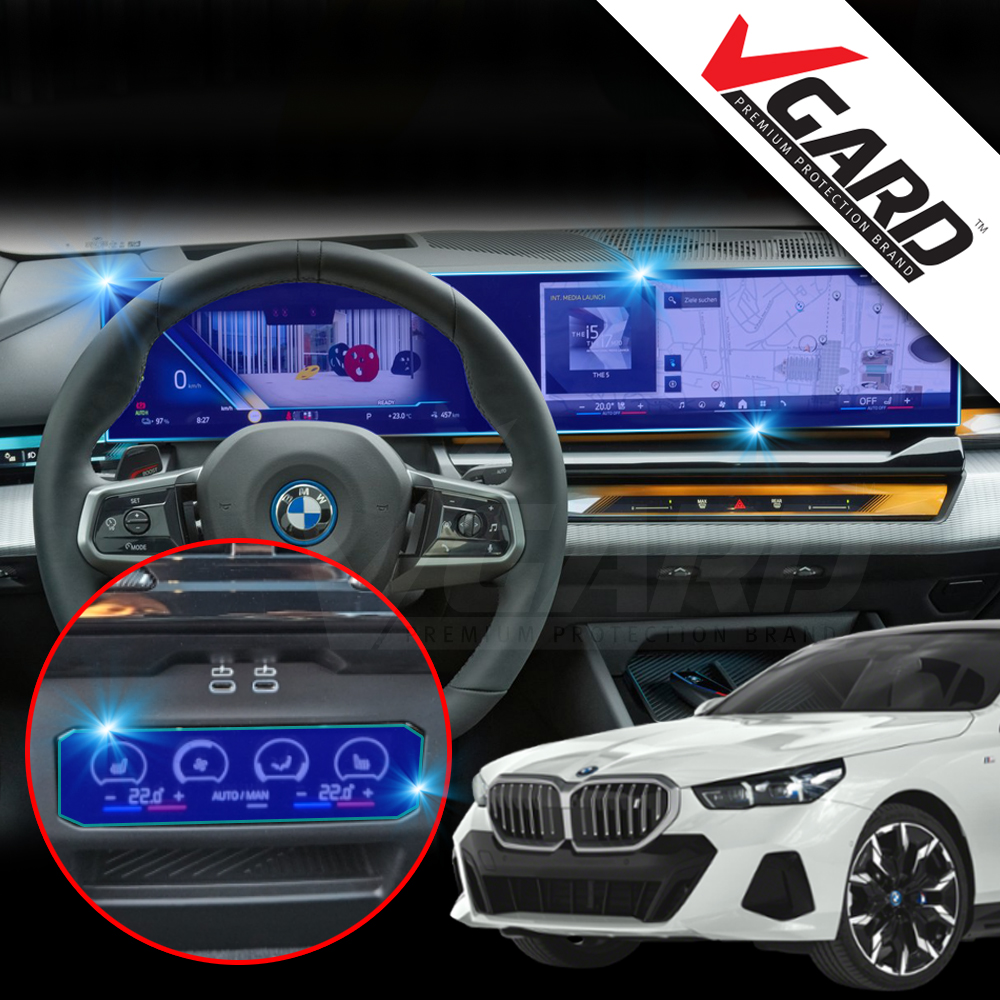 BMW 5시리즈 G60 보호필름 내비게이션 디스플레이 지문방지 브이가드 - 메인 이미지