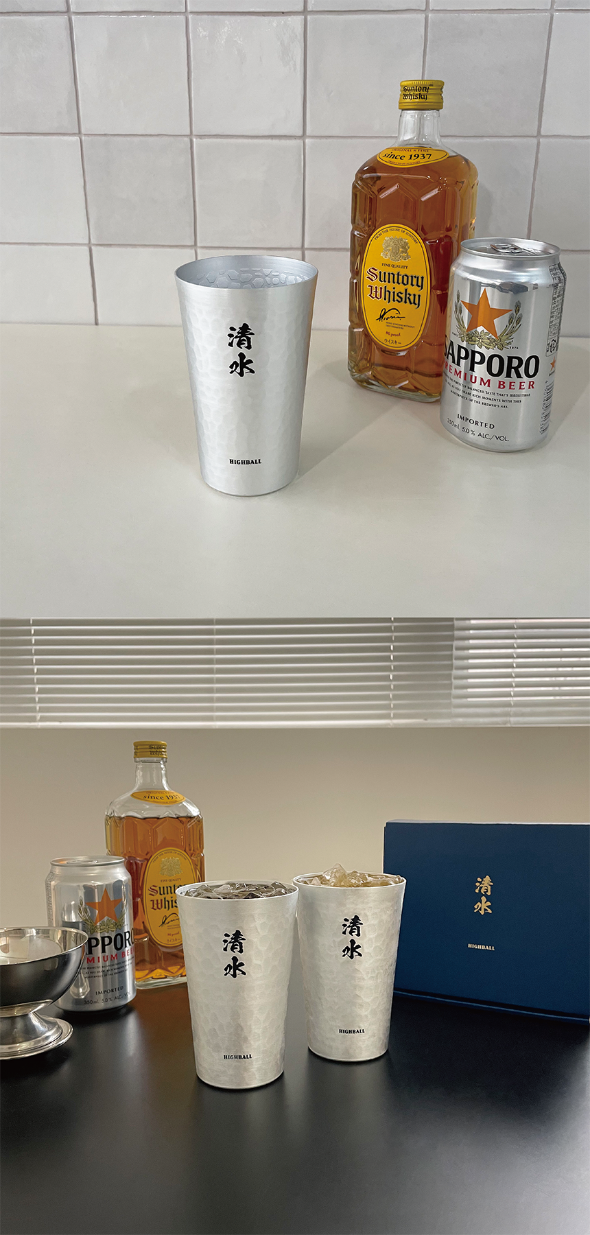 프레포유 하이볼잔 2p 세트 350ml 캠핑컵 상세 이미지 15