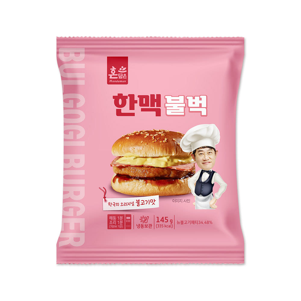 매점빵 대신한맥학교햄버거 4종혼합 5개씩(20봉입) 내가맛스타 치즈브레드 마시따 불벅 또와몰53 : 또와몰53