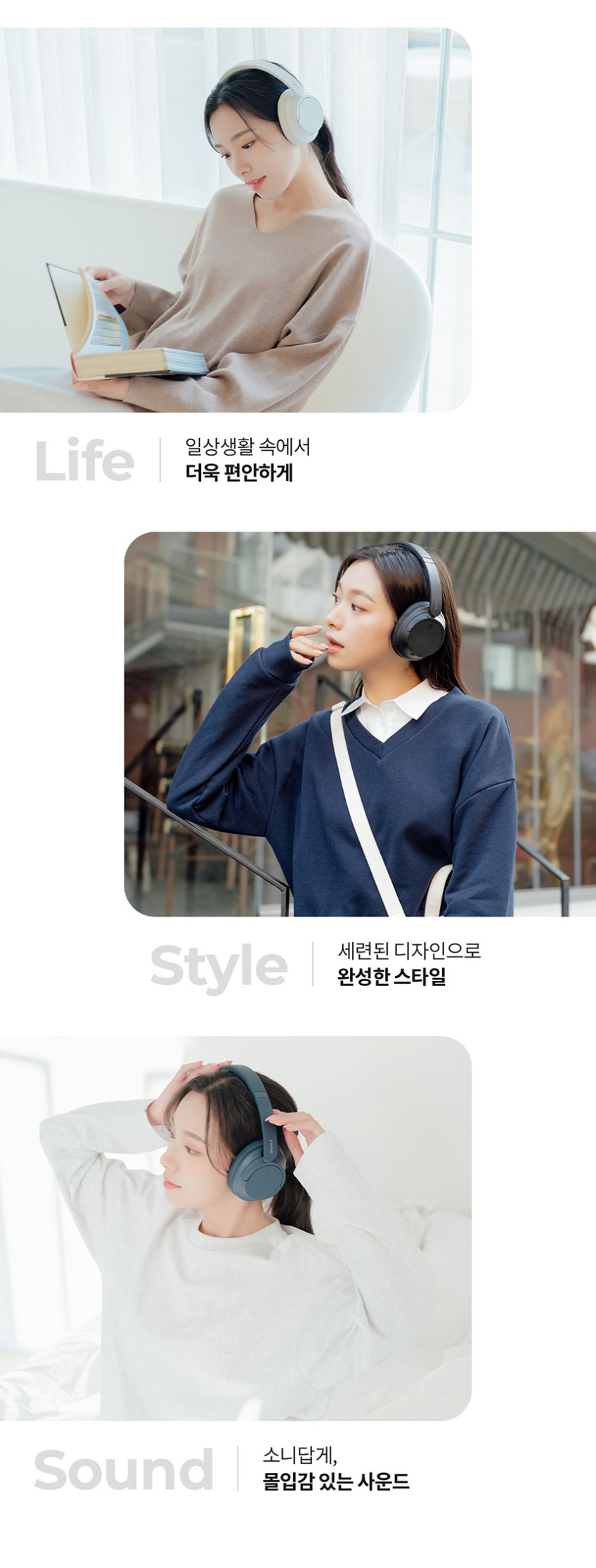 소니공식스토어 SONY WH-CH720N 노이즈캔슬링 블루투스 무선 헤드폰 판매처 상세 정보 이미지 3
