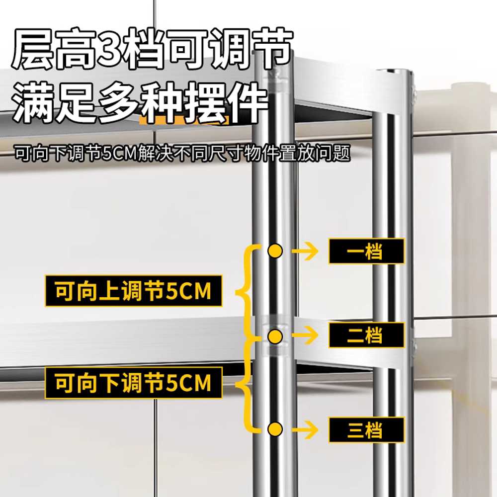 업소용스텐선반 주방 조리대 상부 선반 무빽 다이 70cm - 상세 이미지 3