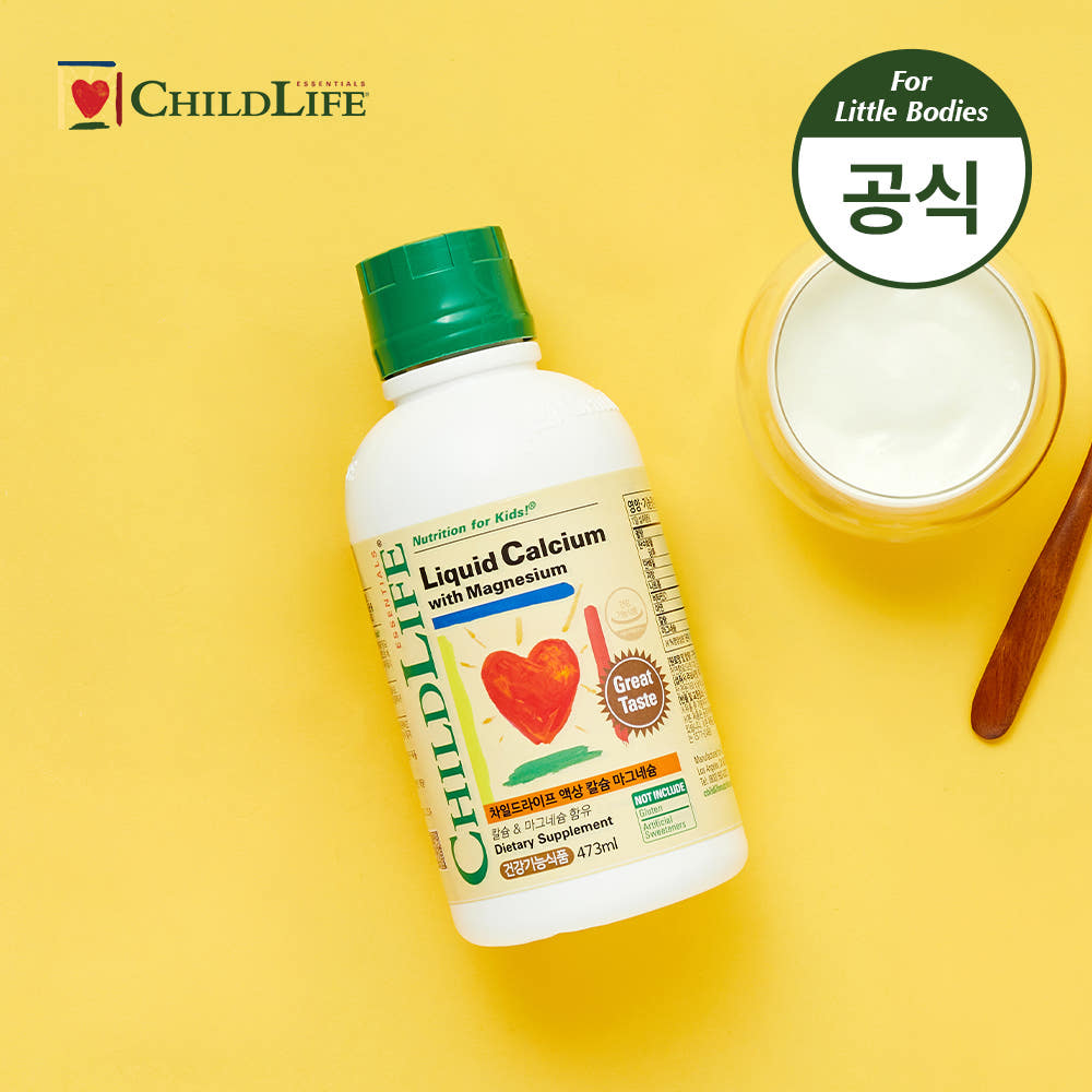 차일드라이프 액상칼슘마그네슘 비타민D 아연 1병 가격 비교 온누리Store 차일드라이프 액상칼슘마그네슘 비타민D 아연 1병
