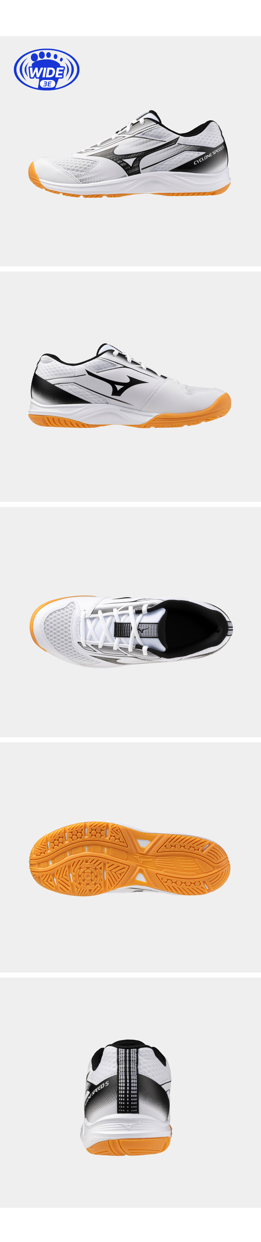 사이클론 스피드5 상세