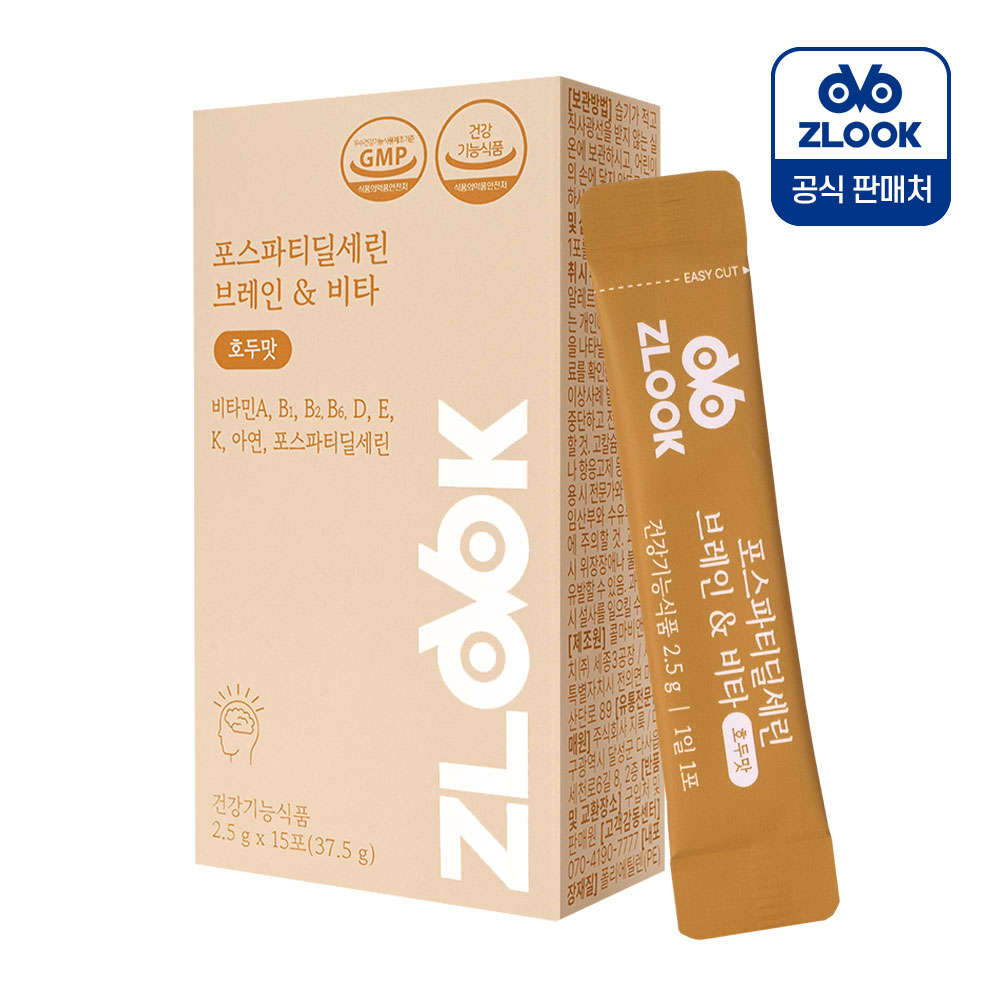 포스파티딜세린 브레인&비타 호두 PS 300mg 분말 인지력 두뇌 비타민 15포, 1개 - 상품 이미지