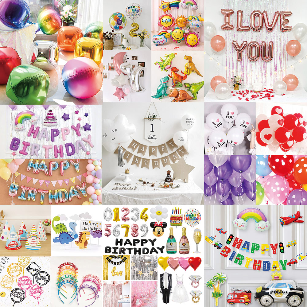 생일파티풍선 기념일 이벤트풍선 장식 알파벳풍선세트(HAPPY BIRTHDAY)