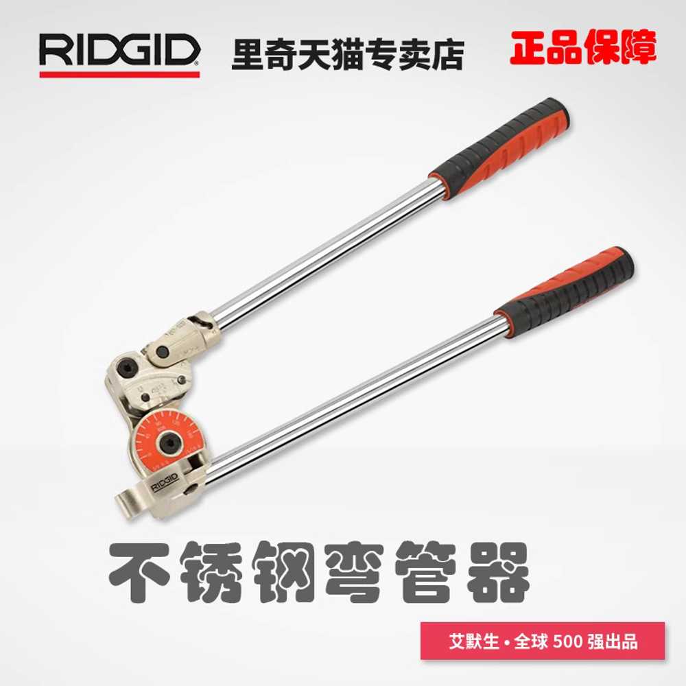 동파이프 밴딩기 수동 절곡기 강관 구리 튜브 굴곡기 엘보우직경4.76mm - 상세 이미지 2