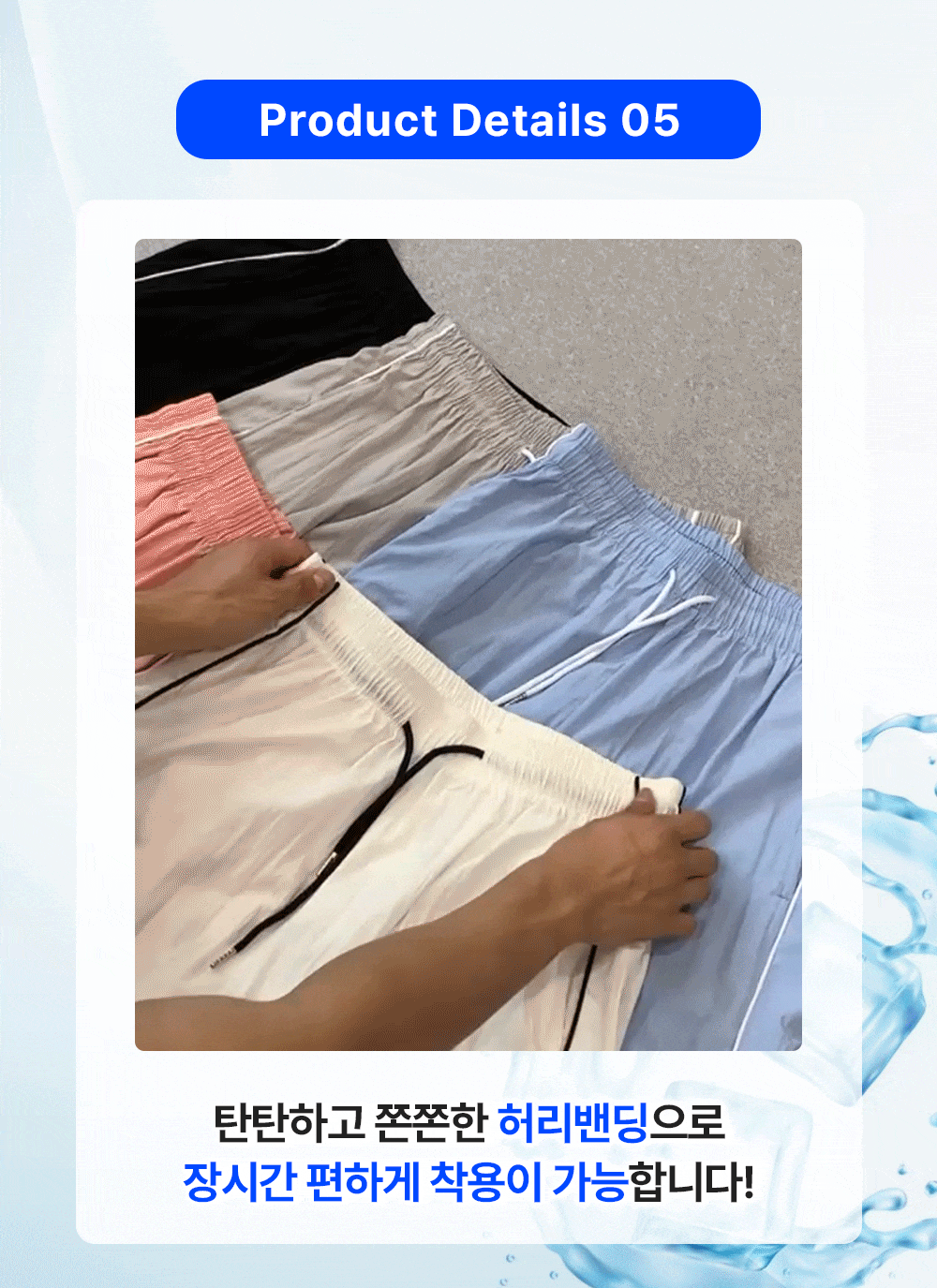 1+1할인 삥줄 쿨 트랙 바스락 나일론 와이드팬츠 상세 이미지 8