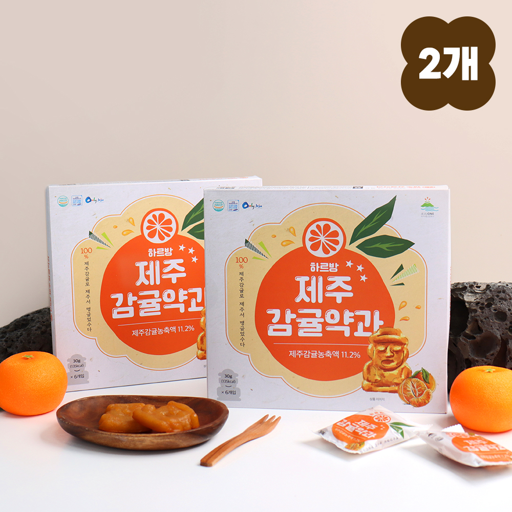 [1+1] 제주 감귤 약과 6개입 하르방 제주도기념품 할머니간식