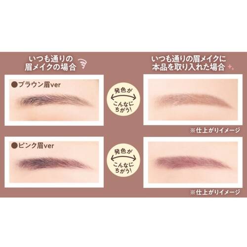 캔메이크 컨실러 브로우 마스카라 01 핑크베이지 눈썹 커버 직구 이미지 7