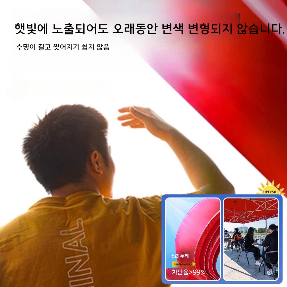 캐노피 천막 / 캐노피텐트 / 이동식행사용천막 접이식자바라케노피 옥스포드 천 접이식 텐트 3x3M - 상세 이미지 3
