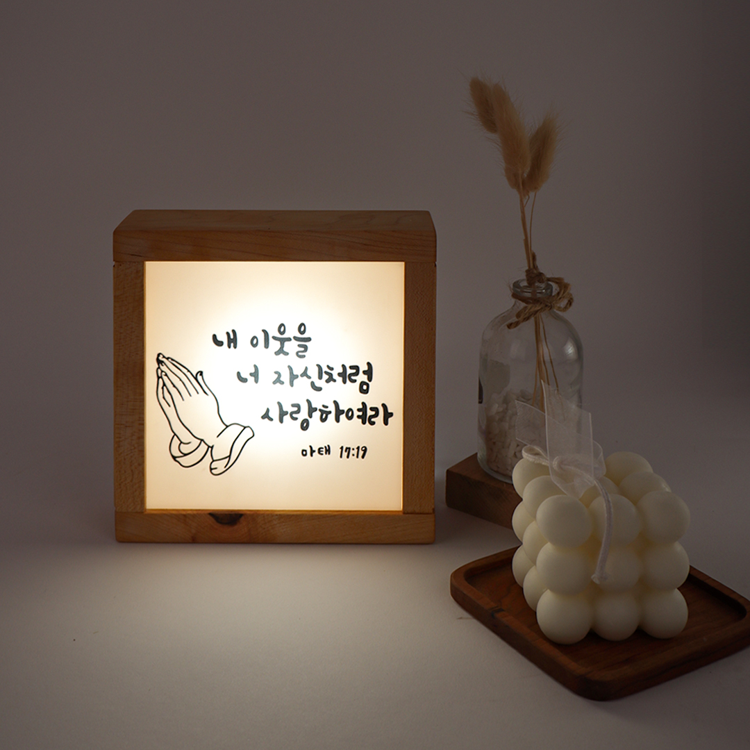 메이플 TypeA 교회 선물 성경 말씀 무드등 액자 - 메인 이미지