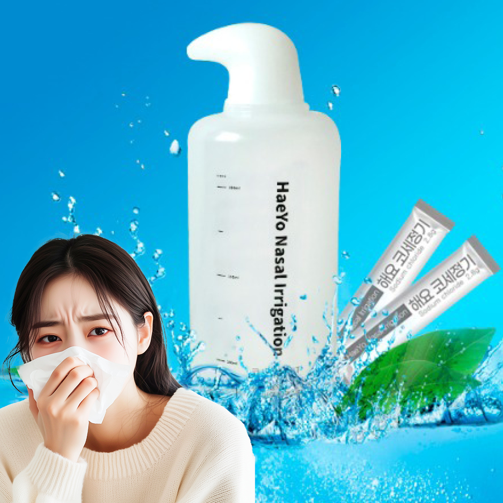 해요 의료용 나잘 세정기 코세척기 KIT - 상세 이미지 3