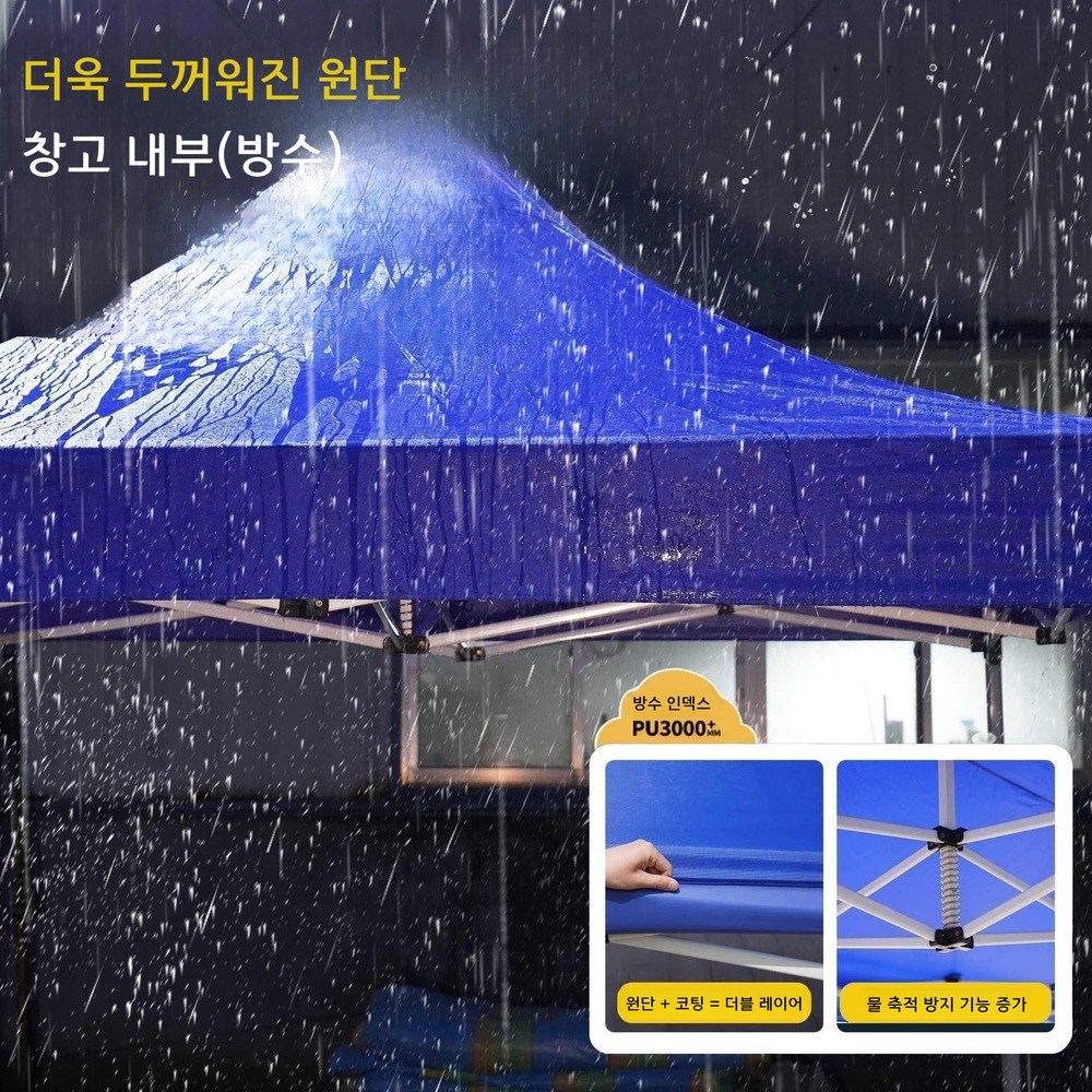 캐노피 천막 / 캐노피텐트 / 이동식행사용천막 접이식자바라케노피 옥스포드 천 접이식 텐트 3x3M - 상세 이미지 2