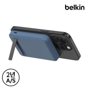 벨킨 Qi2 15W 5000mAh 마그네틱 무선 고속 충전 보조배터리 B... 개봉기 | 실사용 후기 - 상품 이미지 2
