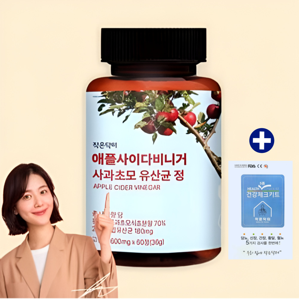 말초산 고체애사비 에사비 애플 사이다 비니거정 애사비 정 알약 60정 - 메인 이미지