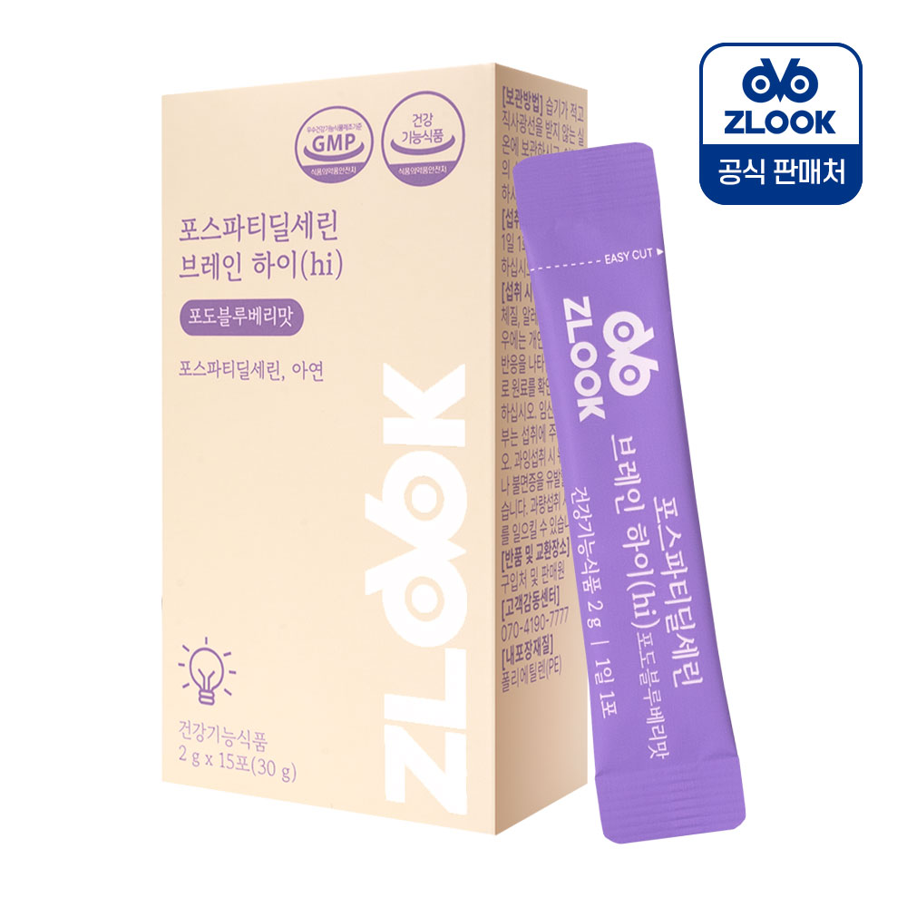 포스파티딜세린 브레인 하이 포도블루베리 PS 300mg 분말 인지력 두뇌 15포, 1개 - 상품 이미지