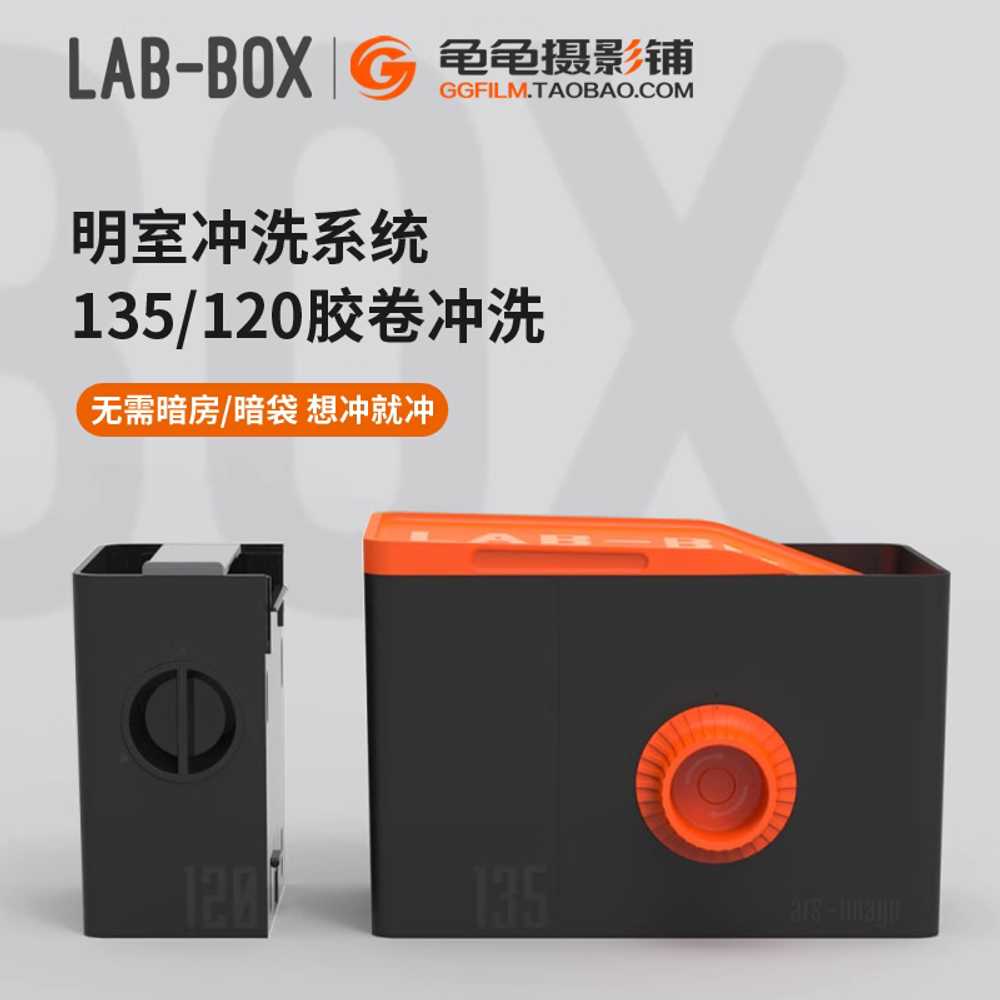 필름 현상기 암실 사진 인화 카메라 장비 미니 암백 - 상세 이미지 2