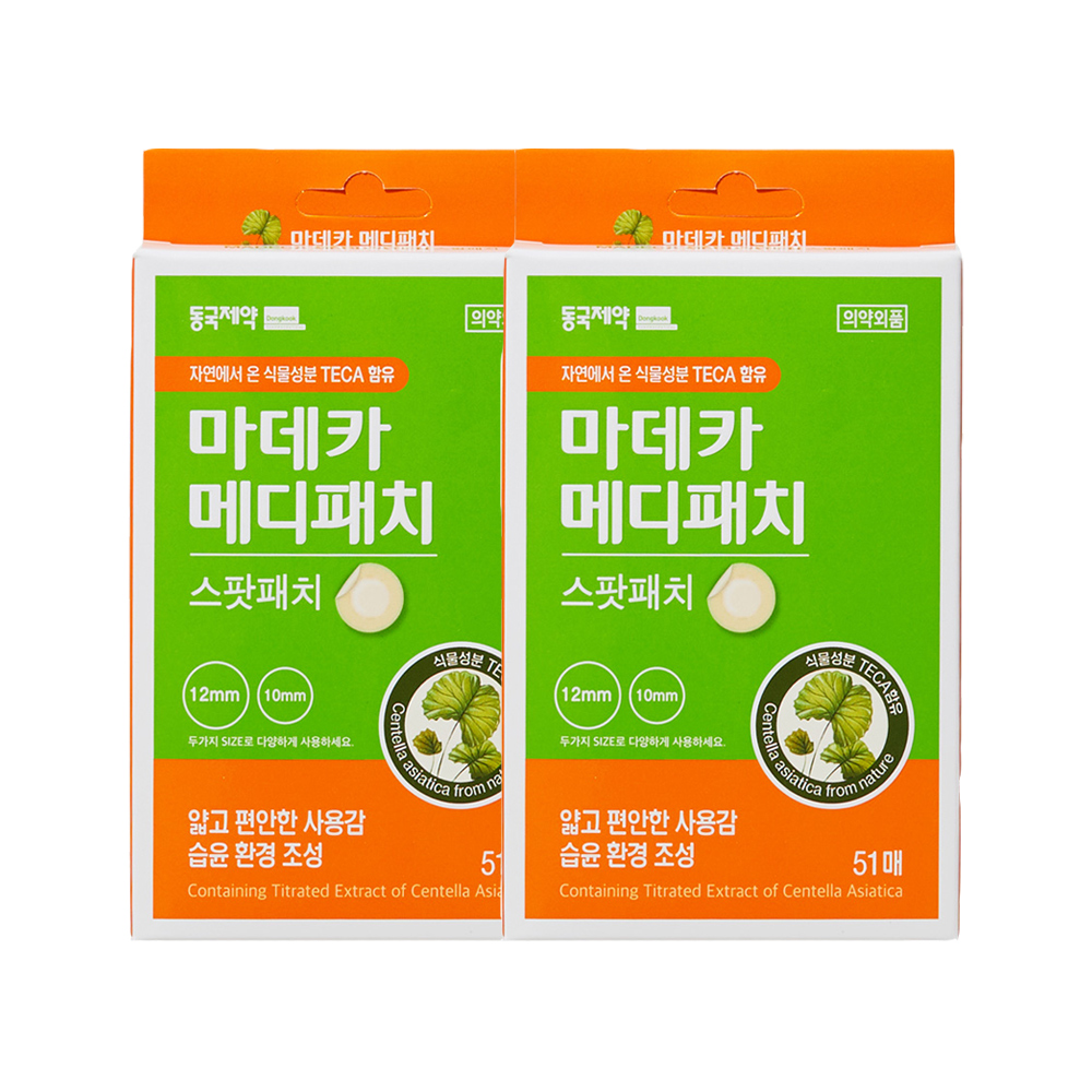 동국제약 마데카 메디패치 스팟패치 51매 2개 - 상품 이미지