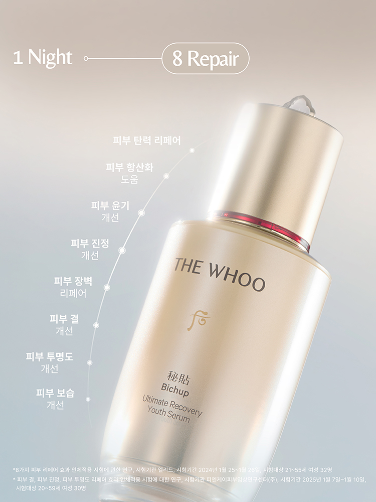 [더후][NAD에센스] 비첩 자생 에센스 50ml 이미지 3